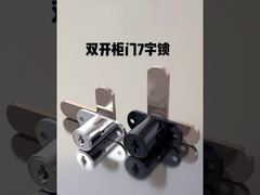 서랍 잠금 장치, 캐비닛 잠금 장치, 사무실 책상 캐비닛 잠금 장치, 가구 옷장 잠금 장치, 파일 캐비닛 잠금 장치, AUT