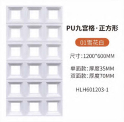 폴리유레탄 PU 가짜 벽돌 PU 돌 3D 벽 패널 벽 내부
