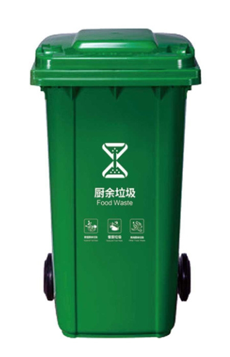 GRH 13 갤론 50L 120L 240 리터 쓰레기통 통 660 리터 쓰레기통 바퀴 페달